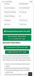 How to remove Kinemaster watermark free 2022 | Kinemaster bina watermark download kaise kare