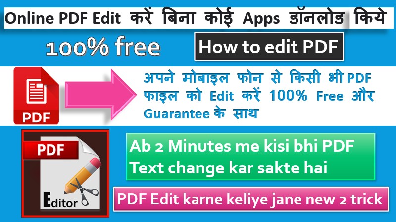 How to edit PDF