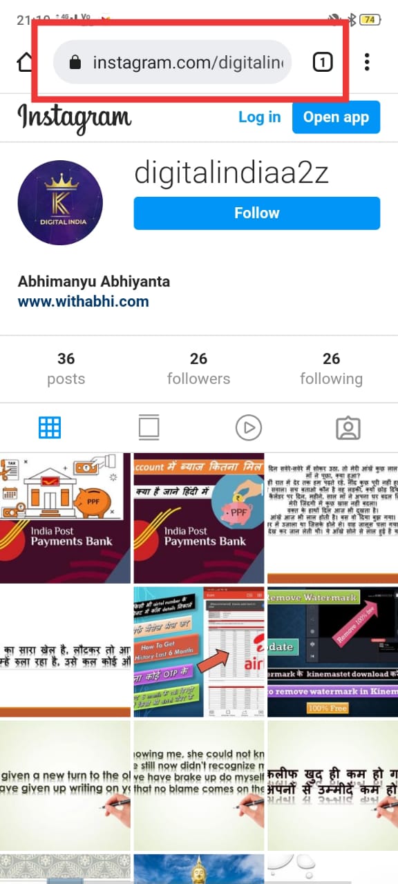 Instagram Link kaise copy kare 2022 me 