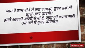 Sad Shayari in Hindi 2022 | Heart touching sag 2 Lines in Hindi