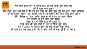 4 line sad Shayari on Life in Hindi Shayari life ke bare me