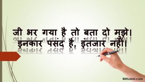 Sad Shayari 2 line heart touching | Bewafai Shayari in Hindi