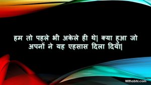 Love Shayari in Hindi for Girlfriend