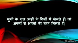 Love Shayari in Hindi for Girlfriend