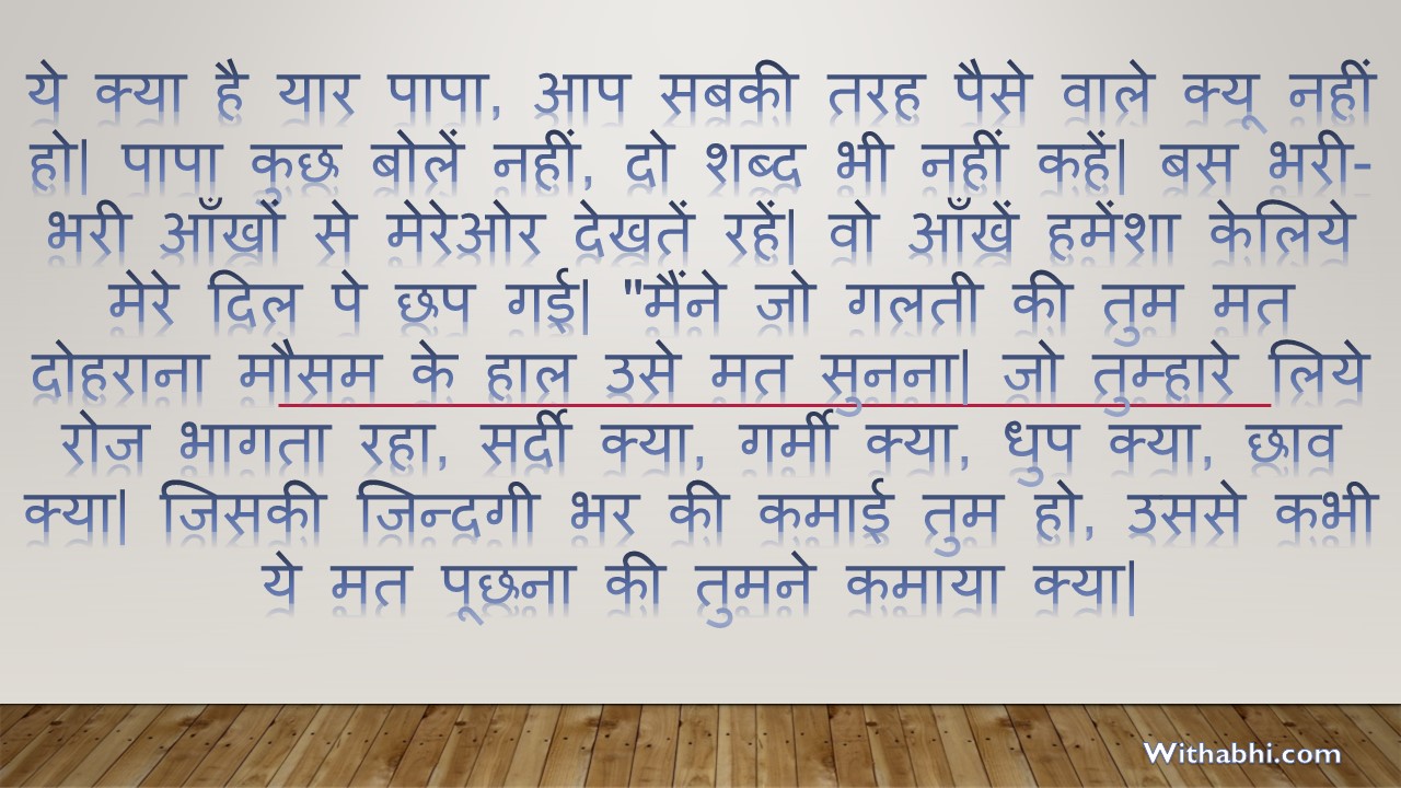 shayari in hindi