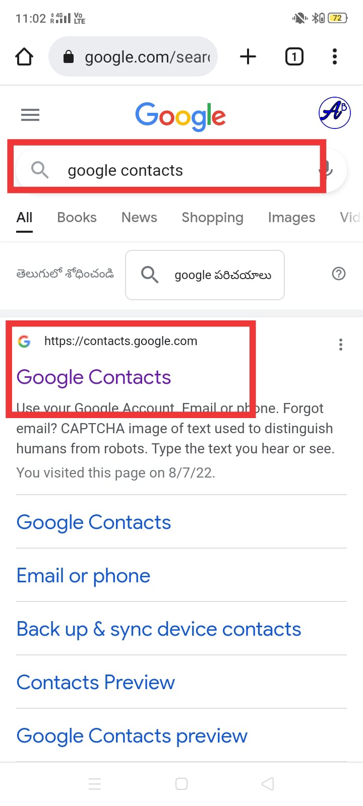 Gmail se contact number Kaise nikale how to save contacts to phone