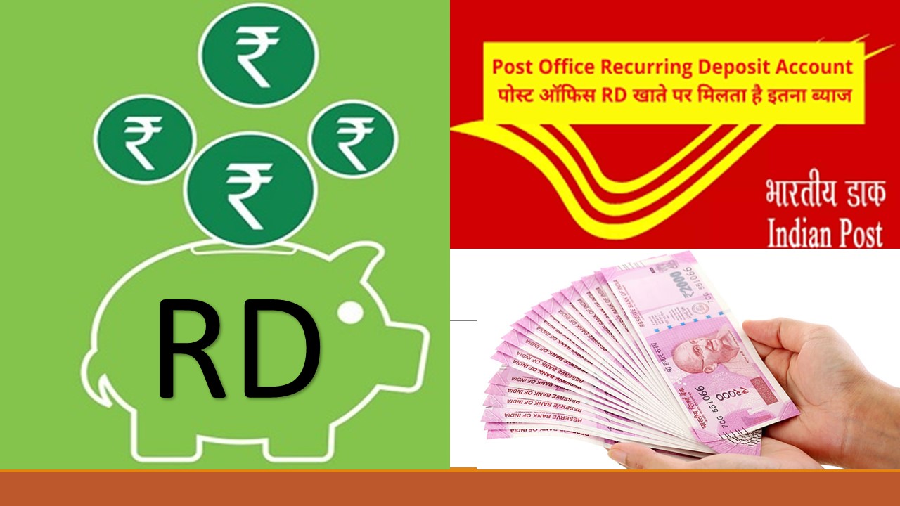 RD Account Interest Rate Post Office 2022 |