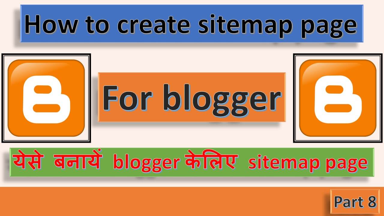 Sitemap page create kaise karen apne blog keliye जाने full details