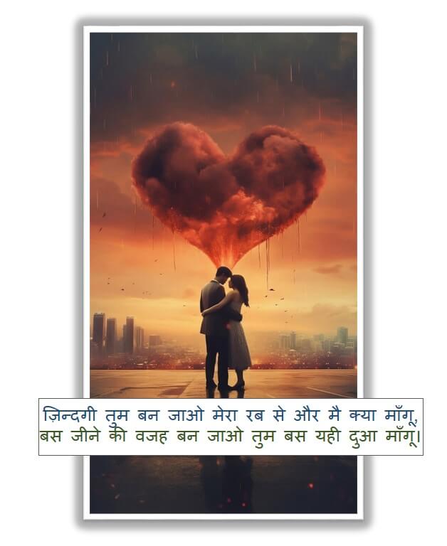 Love Hindi shayari by Abhi | Best Love shayari 2 line in Hindi