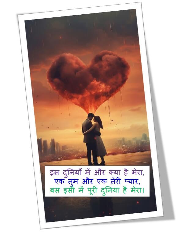 Love Hindi shayari by Abhi | Best Love shayari 2 line in Hindi