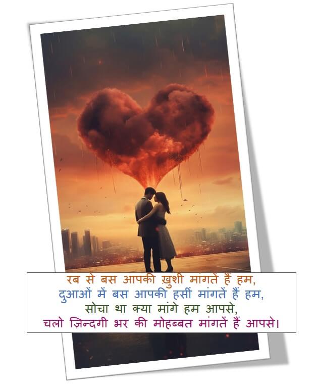 Love Hindi shayari by Abhi | Best Love shayari 2 line in Hindi